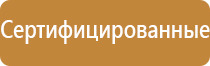 ароматизатор воздуха подвесной