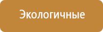 распылитель ароматизатор воздуха автоматический