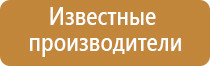 автоматическая ароматизация