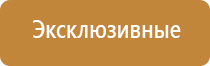 ароматизатор для вентиляции